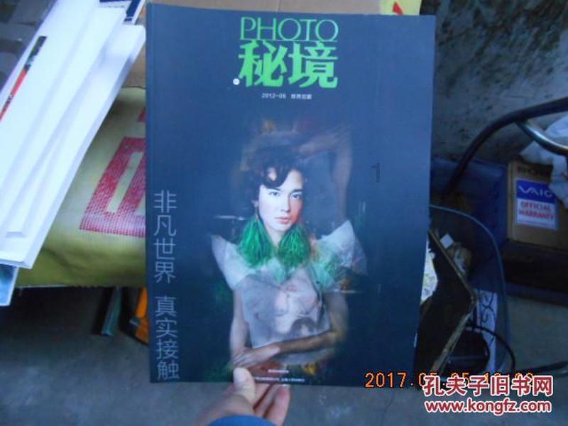 测试你的桃花运
