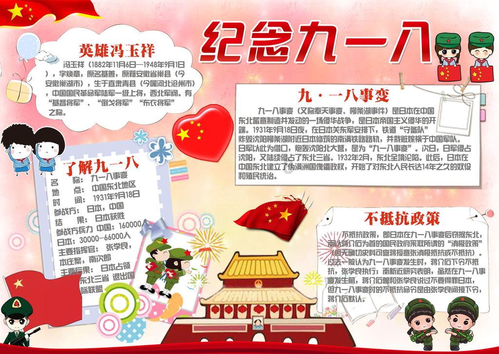 全民剧本大师内置菜单
